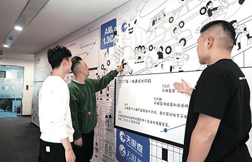 天眼查的七年之路 從商業查詢到 為公眾所享