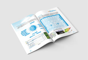 企業(yè)畫冊(cè) 公司簡(jiǎn)介 產(chǎn)品畫冊(cè) 科技畫冊(cè) 藍(lán)色畫冊(cè) 商務(wù)畫冊(cè)